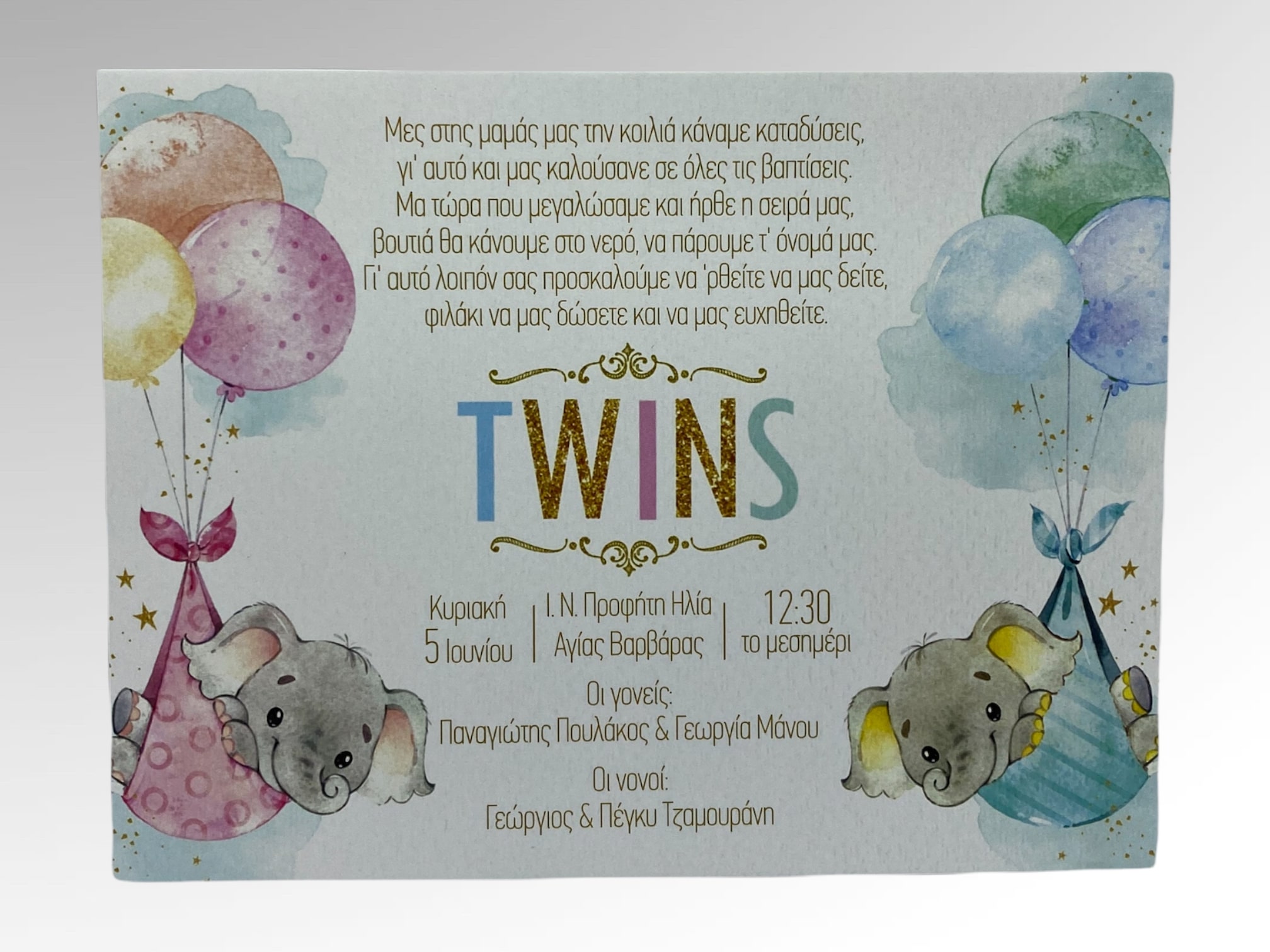 Einladungskarte zur Taufe für Zwillinge 