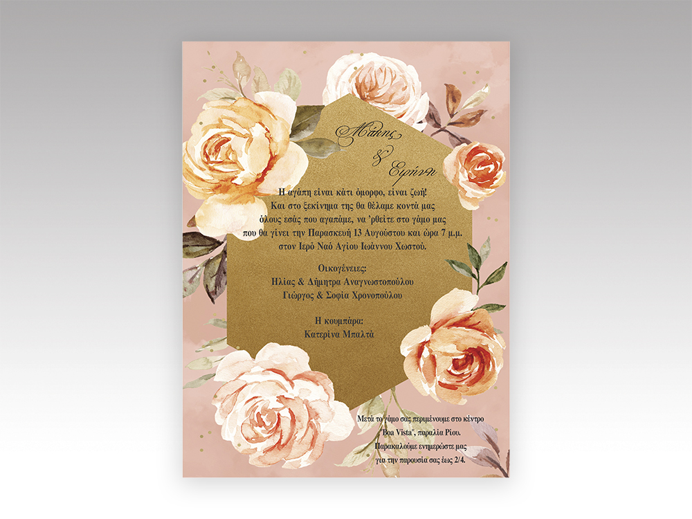 Προσκλητήριο Γάμου Golden Roses ρόζ