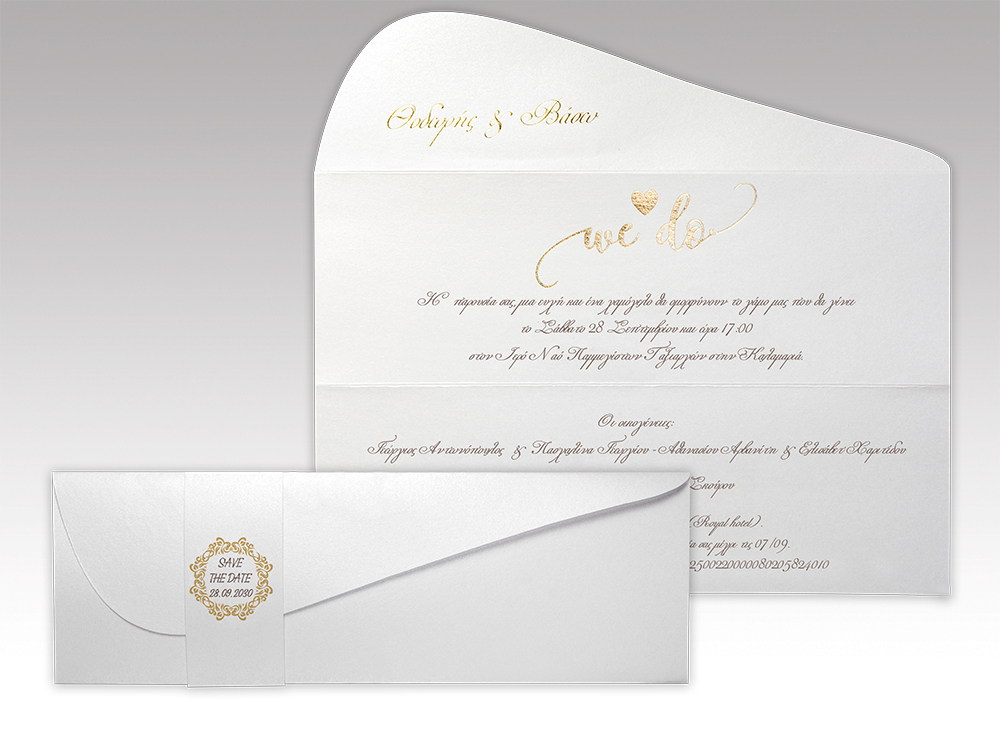 Προσκλητήριο Γάμου Τρίπτυχο Με χάρτινη κορδέλα Και Χρυσοτυπία